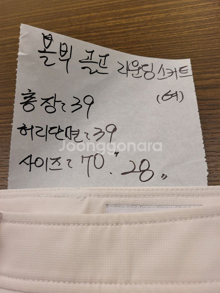 볼빅 골프 라운딩 스커트 여성 70,28--5