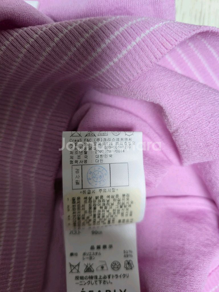 여성1(90)파리게이츠정품 골프조끼(22년)무료배송--5