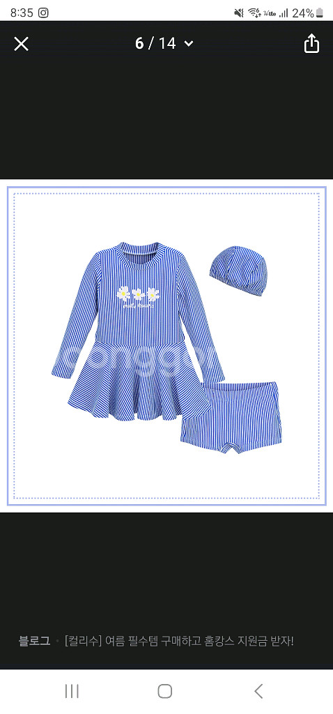 스벅 콜드컵세트 5p--0