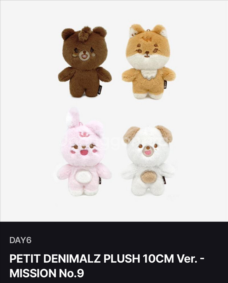 데이식스 쁘띠멀즈 방케필돈 양도--0