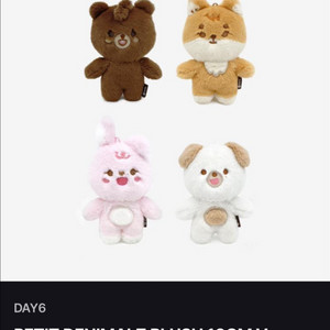 데이식스 쁘띠멀즈 방케필돈 양도