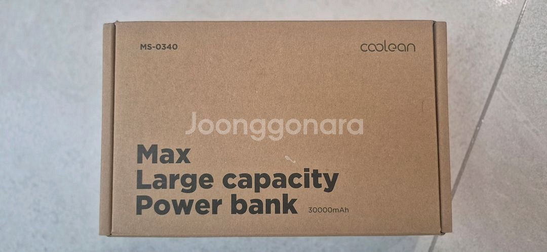 [미개봉] 쿨린 MAX 보조배터리 30000mAh--0