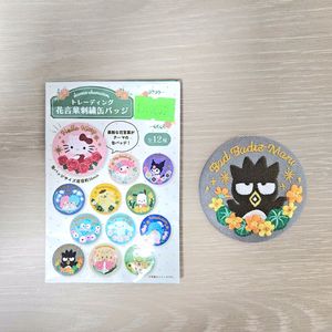 산리오 트레이딩 꽃말 자수 캔뱃지 배드바츠마루