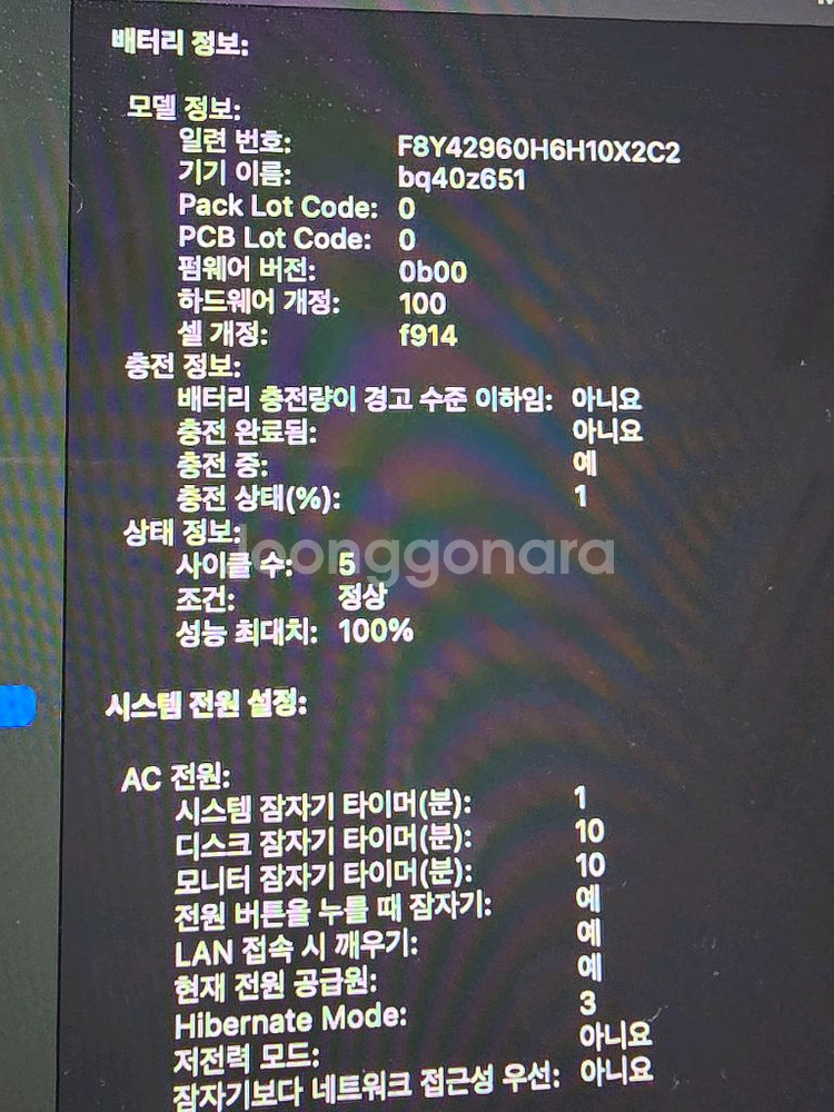 맥북 에어13 M3 512g 2024 스타라이트--6
