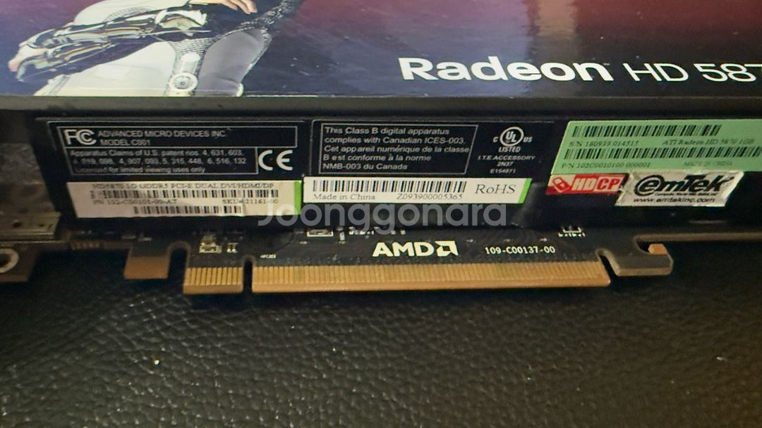 라데온 HD 5870 그래픽카드--2