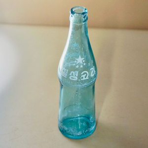 칠성코라 옛날 음료수병 레트로 근대사 골동품 빈티지 수