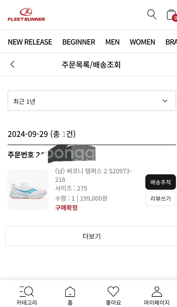써코니 템퍼스2 275--1