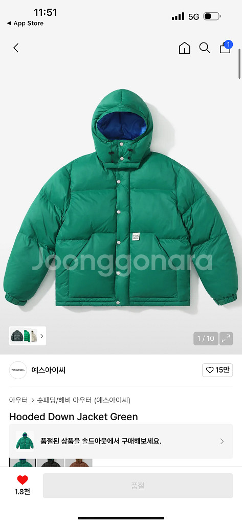 YESEYESEE 후드 다운 L--0