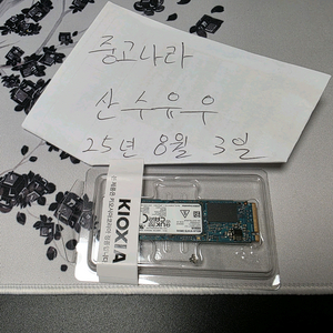 키오시아 XG7 1TB Pcle 4.0 D램탑재(택포)