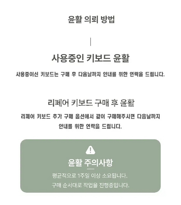 (*단종) 아이락스 K76M 레고 커스텀 게이밍 키보드--4