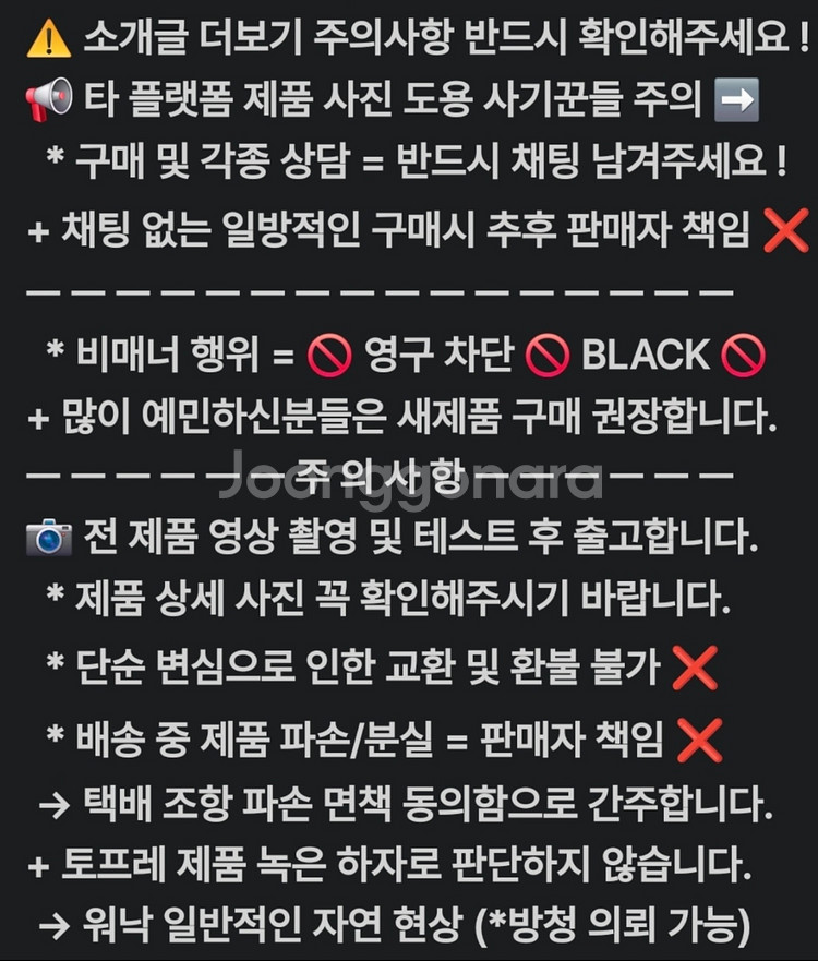(*단종) 아이락스 K76M 레고 커스텀 게이밍 키보드--7