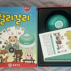 데이식스 할리갈리 양도합니다!(특전포카X)