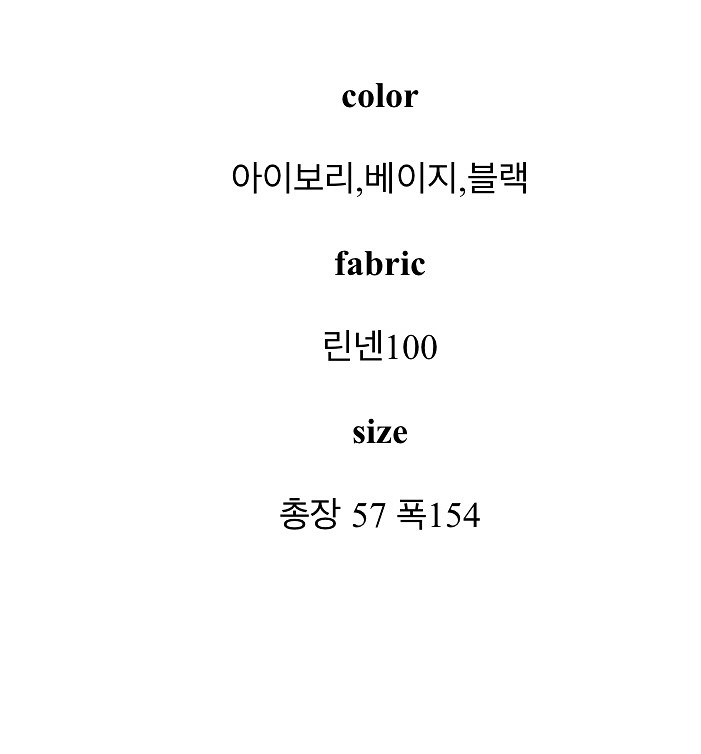 린넨숄가디건(택달린새상품)--3