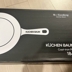 아이젠베르그 쿠헨바움 무쇠주물팬 4종 팝니다.