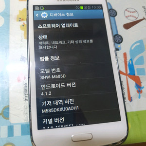 삼성 갤럭시 코어 SHW-M585D 3.9만