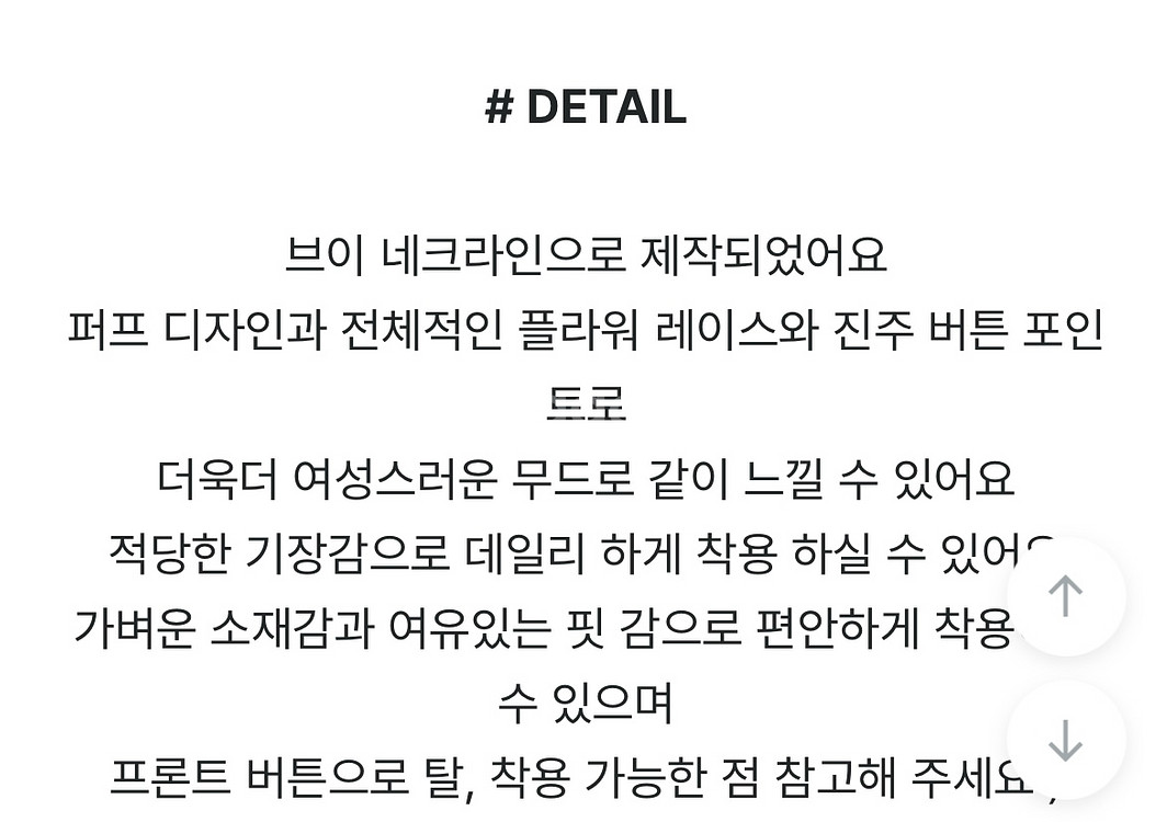 플라워가디건--5