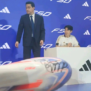 손흥민 싸인 축구화 260 (손흥민발사이즈)