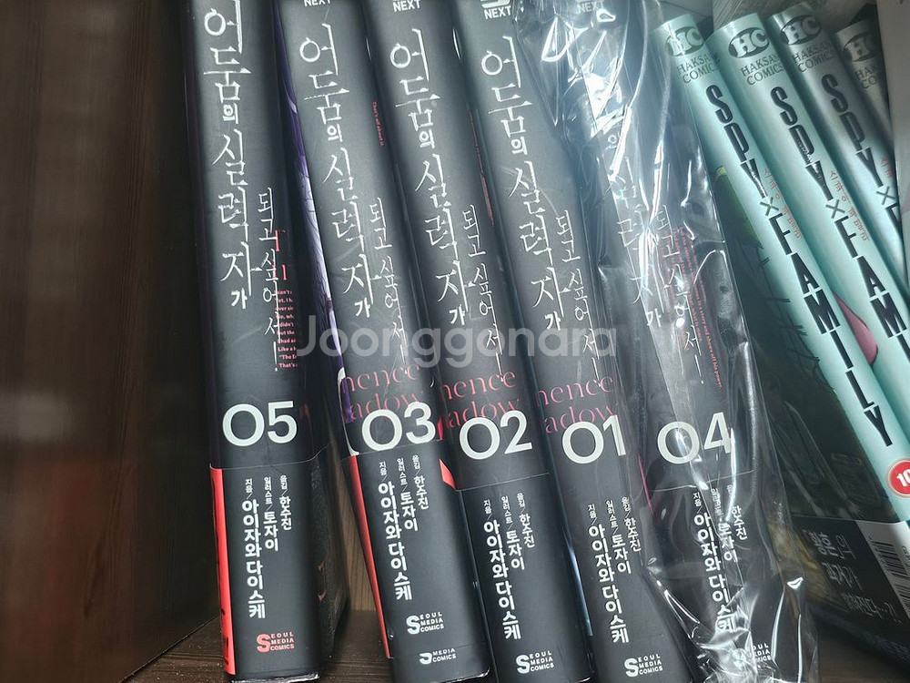 라노벨 몇개 팝니다--1