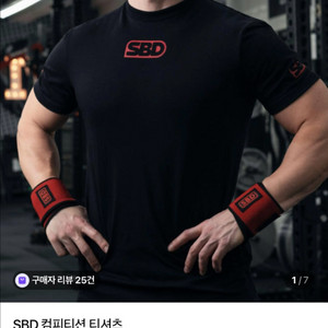 SBD 컴피티션 티셔츠