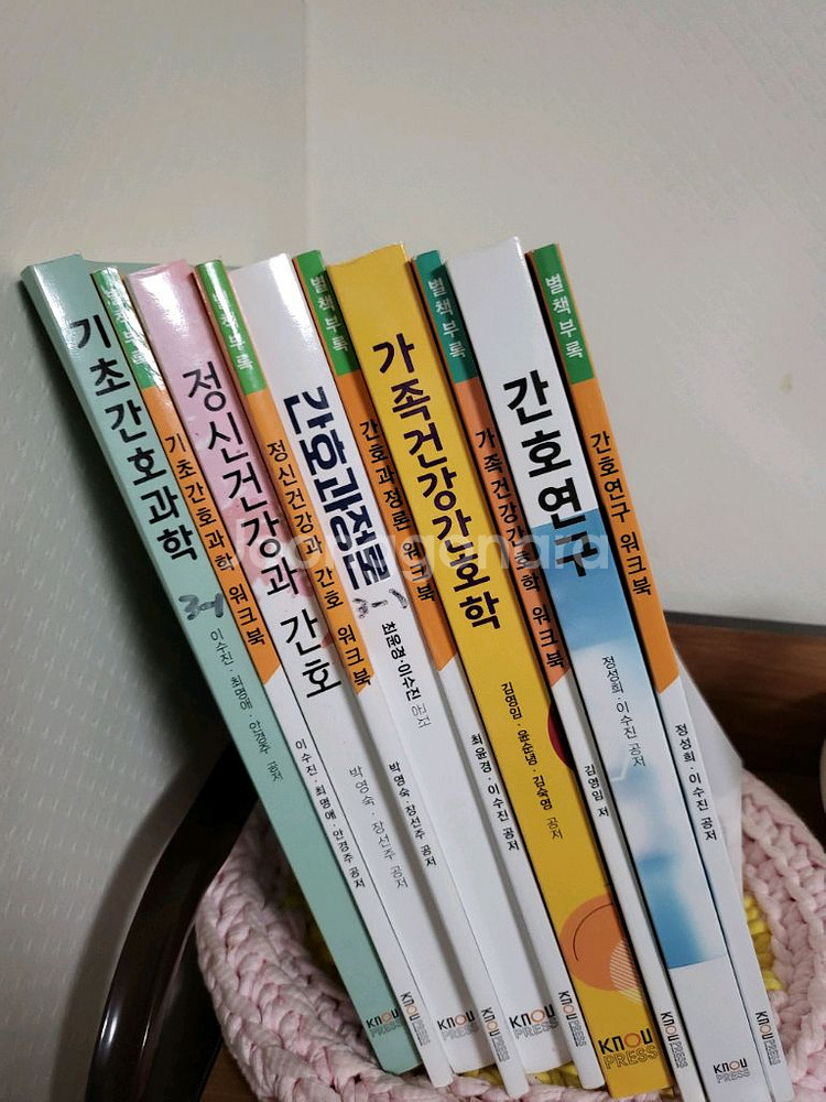 방통대 간호학 3학년1학기 교재--0