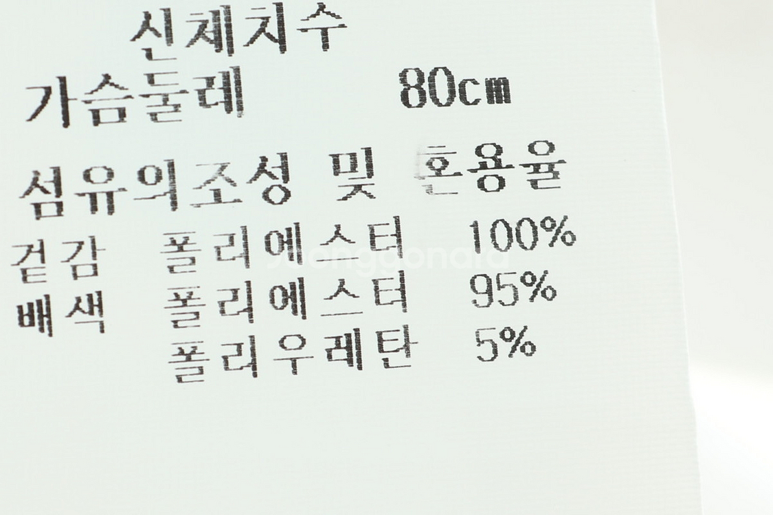 W(XS) 르꼬끄 반팔 카라 티셔츠 민소매 골프--6