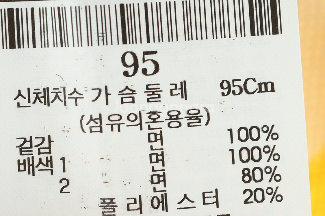 W(S) 빈폴 반팔 카라 티셔츠 스트라이프 노랑--5