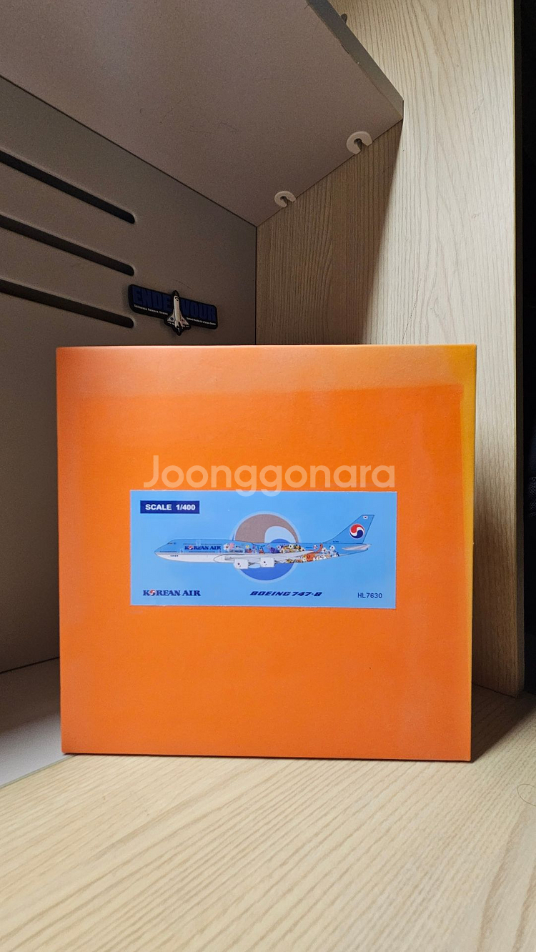 1:400 항공기 다이캐스트 (가격인하!)--1