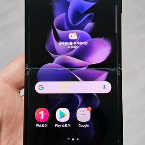 갤럭시 Z플립3 블랙 256GB 싸게 팝니다.