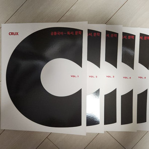 대성 국어 수능문제집