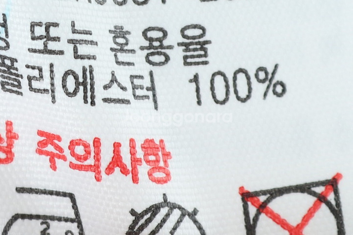 (S-M) 라코스테 반팔 카라 티셔츠 기능성 화이트--5