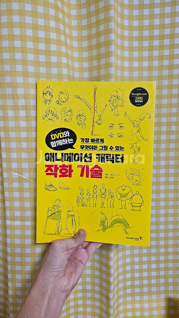 애니메이션 캐릭터 작화기술--0