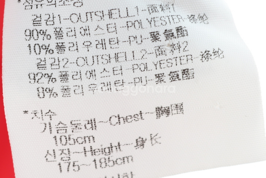 (XL) 와이드앵글 반팔 카라 티셔츠 골프 기능성--6