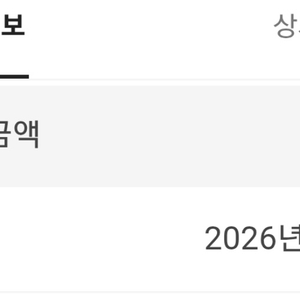 스타벅스 기프티콘 33,700원