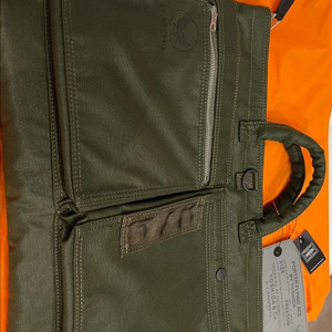 요시다 포터 플라잉 에이스 2way 판매