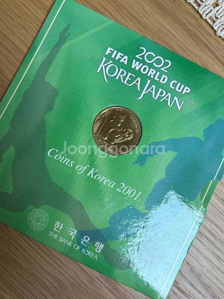 2002년 한일 월드컵 기념주화--0