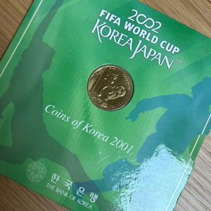 2002년 한일 월드컵 기념주화