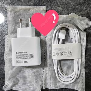 삼성45W C타입 초고속충전기 어댑터 CtoC케이블