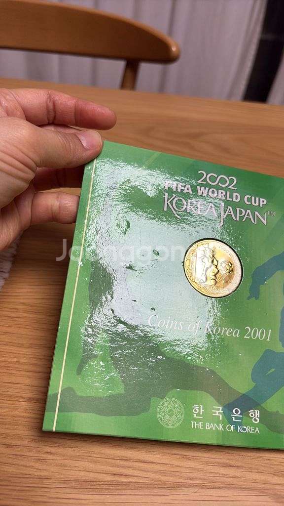 2002년 한일 월드컵 기념주화--2