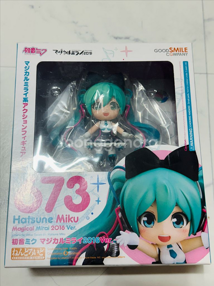 하츠네미쿠 매지컬미라이 2016 미개봉 넨도 판매--0