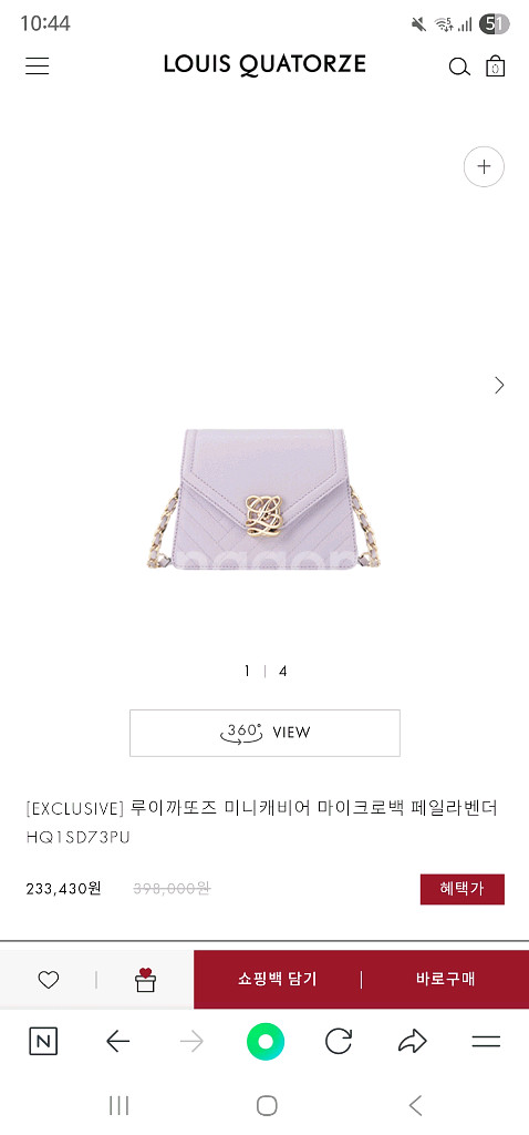 루이까또즈 미니캐비어 라벤더--0