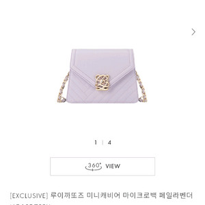 루이까또즈 미니캐비어 라벤더