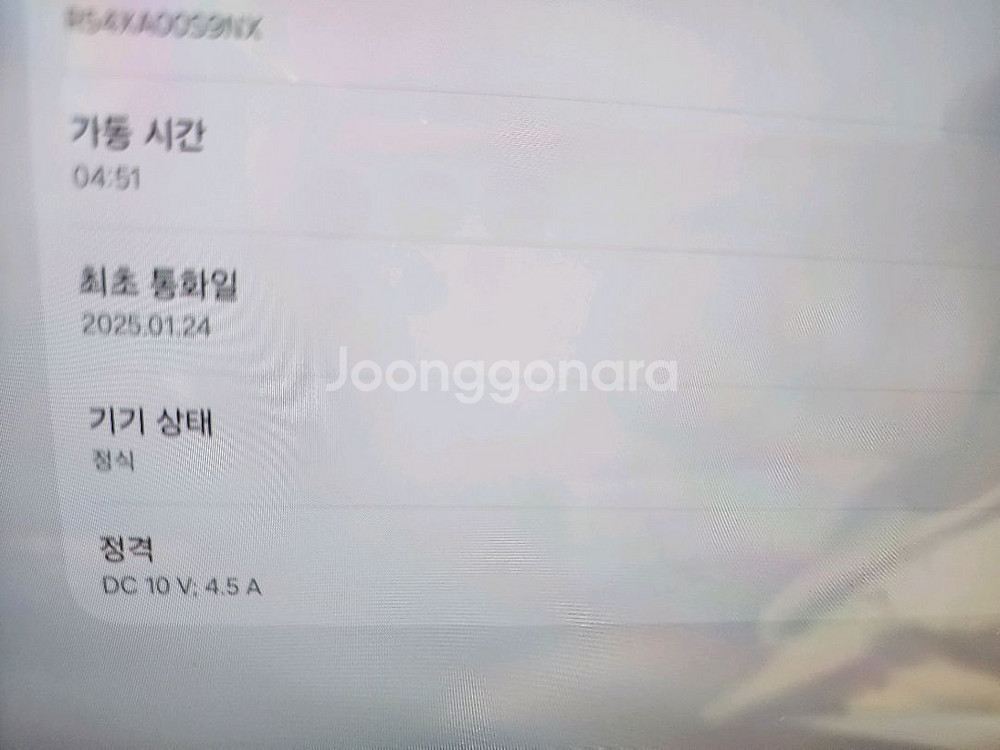 갤럭시탭 s10울트라 512 + 5G--2