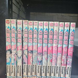 중고 만화책 스위치 13완 팝니다