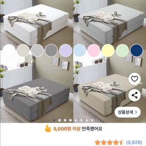 매트리스 방수커버 싱글 새상품