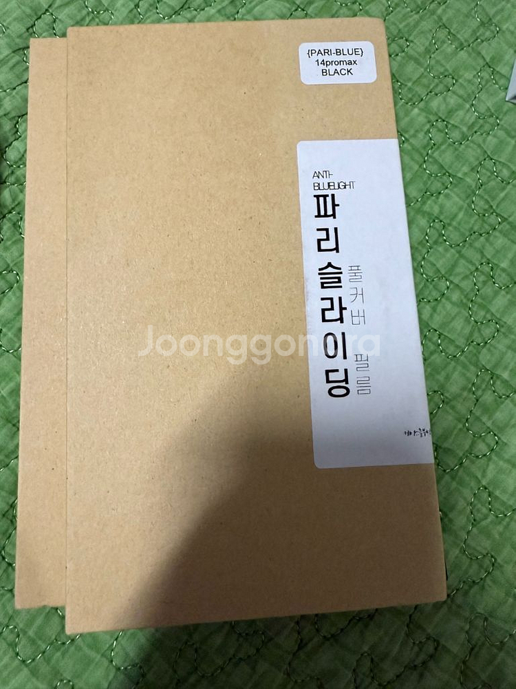 아이폰 14프로맥스 필름,8핀 케이블,이어폰--2