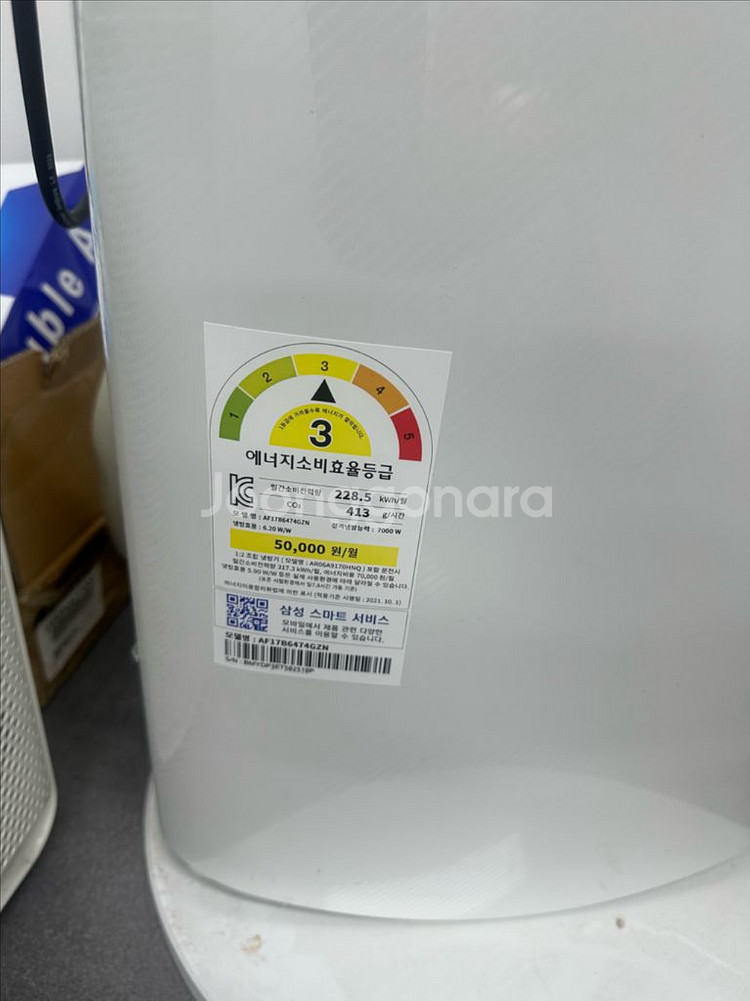 삼성 인버터 스탠드 에어컨 판매합니다--2