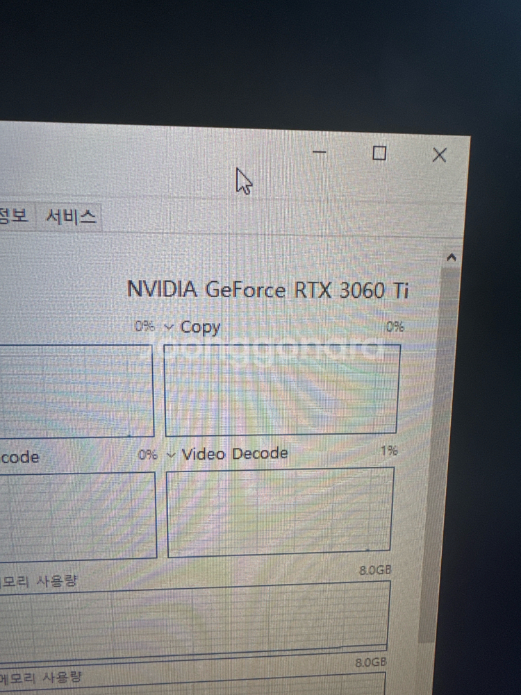 게이밍 PC RTX GeForce 3060 Ti 싸게!--2