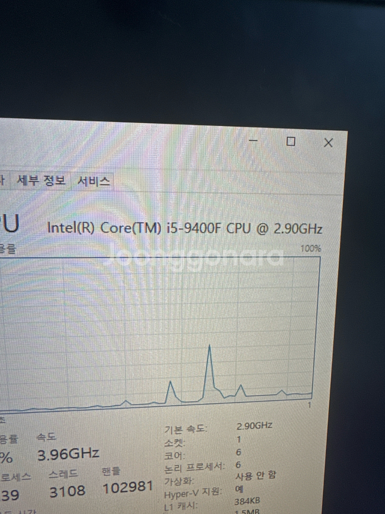 게이밍 PC RTX GeForce 3060 Ti 싸게!--3