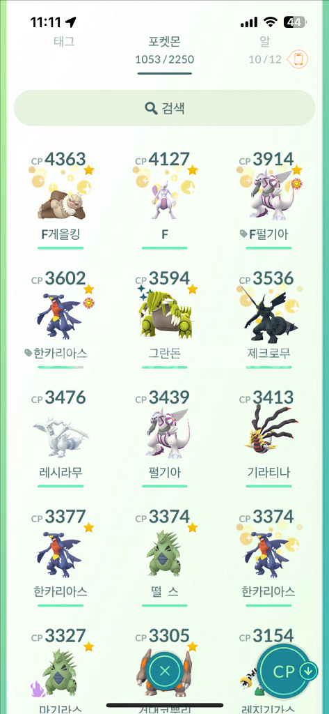 포켓몬고 40렙 계정 판매합니다--0