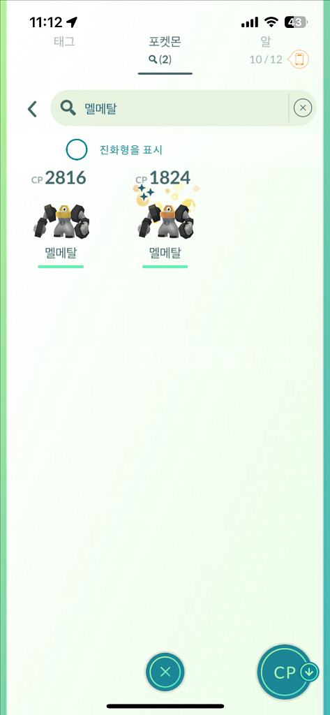 포켓몬고 40렙 계정 판매합니다--6